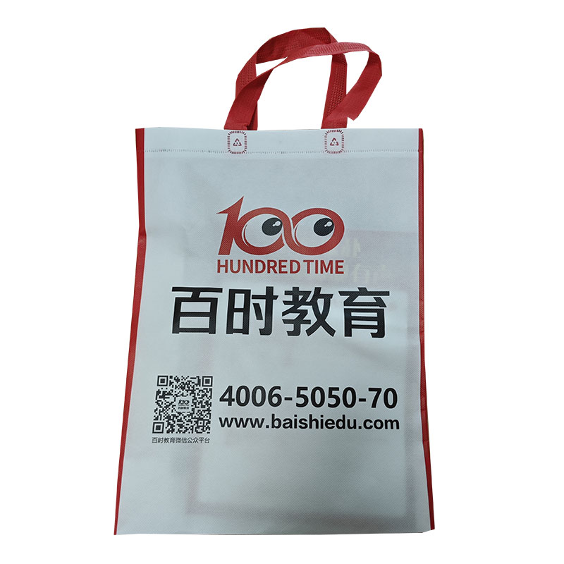 抚州TB01无纺布培训袋