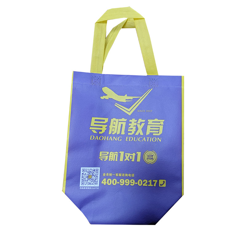 抚州TB02 教培机构广告袋